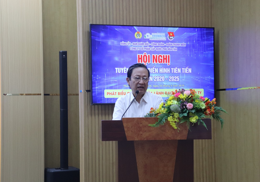 Công ty CP Cấp nước Phú Hòa Tân: Tuyên dương gương điển hình tiên tiến giai đoạn 2020 - 2025- Ảnh 1. Công ty CP Cấp nước Phú Hòa Tân: Tuyên dương gương điển hình tiên tiến giai đoạn 2020 - 2025- Ảnh 1.